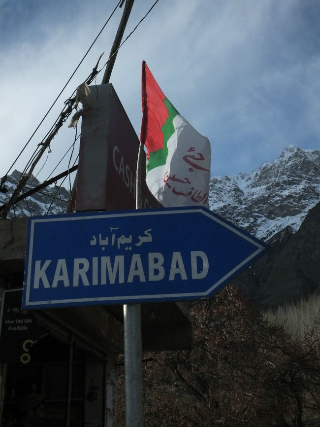 満開の花と建物と生活様式を堪能して、来た道を再び戻る。<br />再び湖にたどり着いたころには日も傾き、風が出てきた。<br />花見にはしゃぎすぎて暑くなって脱いだ装備を着直して、カリマバードに戻る。<br />天気が良かったので、途中でバスから降りて散歩しながらホテルへ戻ることに。<br />