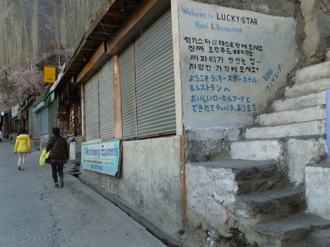 ホテルに到着して、晩御飯まではまだ時間があるので、ホテルの裏側にある商店街？なる場所へさらに散歩することに。<br />裏にある階段を上がって道を歩くも、店らしきものはなく。<br />ここの人々は、就学率が高く、さらに学校の（「現地の」ではなく、あくまで「学校の」）公用語が英語とのことで、英語がおおむね通じる。<br />通りのおじさんに「お店はどこ？」と聞くと「もう少し先」との答えが。<br />坂を上るけれど、まったく見えてこず。<br />結局、「お店はどこ？」と3回質問して、ようやく店らしきものが見えてきた<br />