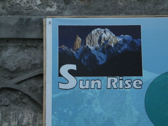 本当に見えればこんな感じだったらしい。<br />