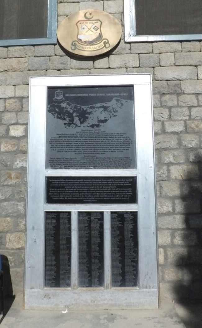 他にも多くの人々の支援があって、学校が設立された。<br />その記念プレート。