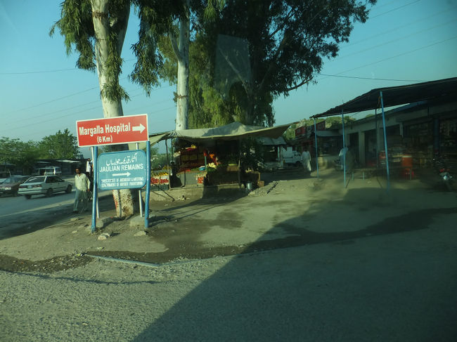 タキシラは車で各遺跡に行かないと見に行けないほど、結構広い地域にそれぞれが点在している。<br />暑さを伴う気候も手伝って、とても歩いて行ける距離ではない。<br />バスに乗って次のジョーリアンへ向う。