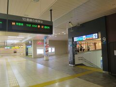 6:25　上野駅に着きました。（横浜駅から32分）

何故か常磐線に乗換える旅行は上野駅で必ずお腹が痛くなりトイレで用を済ますのが日課になっています。（汚い話しで申し訳ありません）