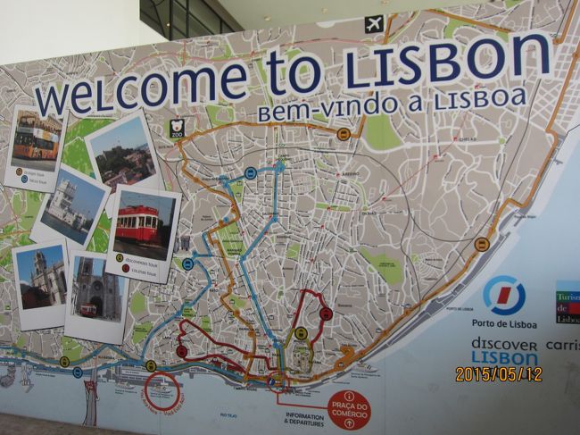 リスボンに到着しました。