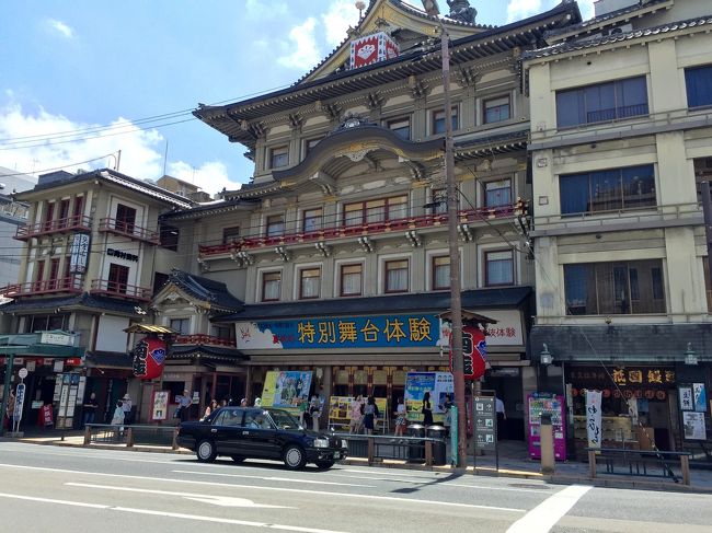 7番出口前の京都南座