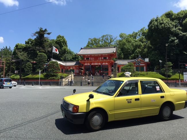 八坂神社前の交差点まで