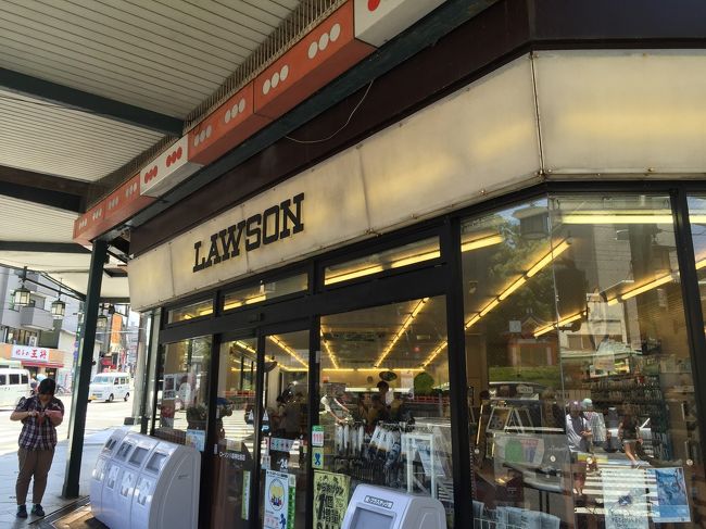 八坂神社前のローソンは違うカラーの看板