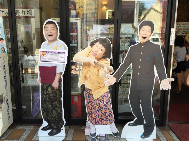 12時半開始の公演<br />一番前の席でオール阪神巨人や新喜劇が見られた<br /><br />お客さんの入りは3割ぐらい<br /><br /><br />なんばの劇場のように混んでいなく前の方で見られるので京都ぶらぶら兼ねてたまにはこちらもいいかな<br />