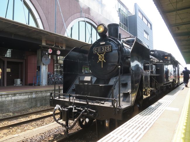 Amazon.co.jp: ぼくらは鉄道に乗って (ブルーバトンブックス