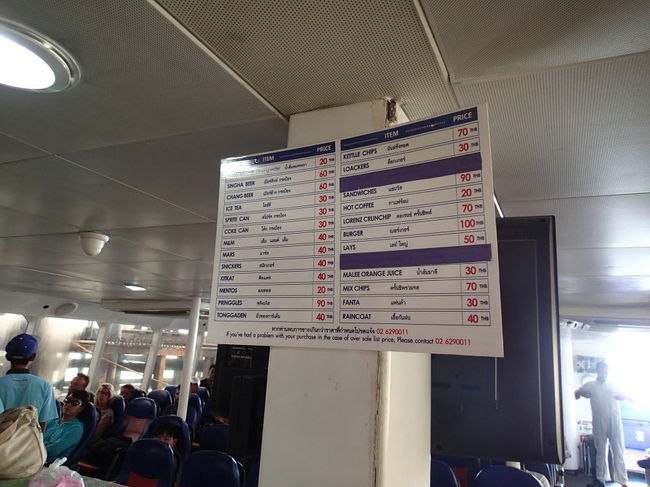 メニュー表<br />乗船チケットに2回分のドリンク券がついていました。<br />選べるのは、コーラ、スプライト、ファンタ、水だったかな？<br />帰りが2時間遅れて、ホテルに帰るのが7時頃になったので、帰りにスナックなど買いました。