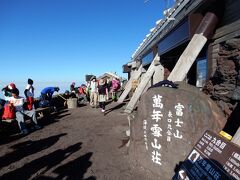 ここまで来ました！
九合目「萬年雪山荘」です。