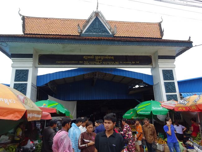 そして市場到着