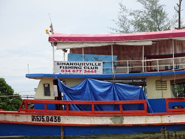 フィッシングクラブの看板もあります