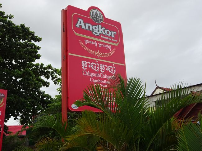 近くに韓国レストランがある事に納得しながら