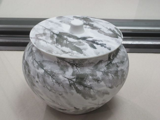 有田焼深鉢斎藤勉作