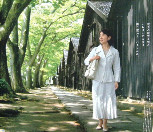 2015 【4日目（最終日）-1】山形～秋田FLY＆DRIVE JR東日本の