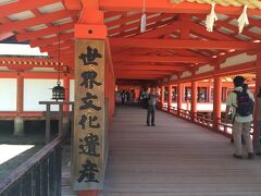 やっと念願の厳島神社へ来られました。
人を入れずに撮影するのは不可能ですね(笑)
