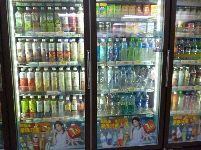 荷物を預かっていただき、身軽に温泉へ行ってきます。<br /><br />途中、コンビニで１．５Ｌの水を購入。