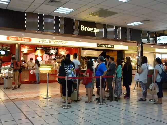 チーズケーキやさんに行列ができている。