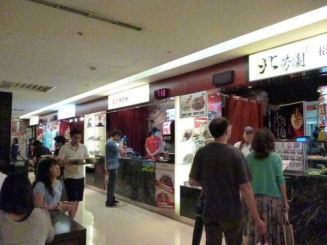 牛肉麺コーナーや