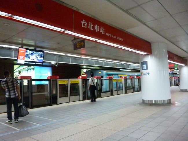 台北駅から