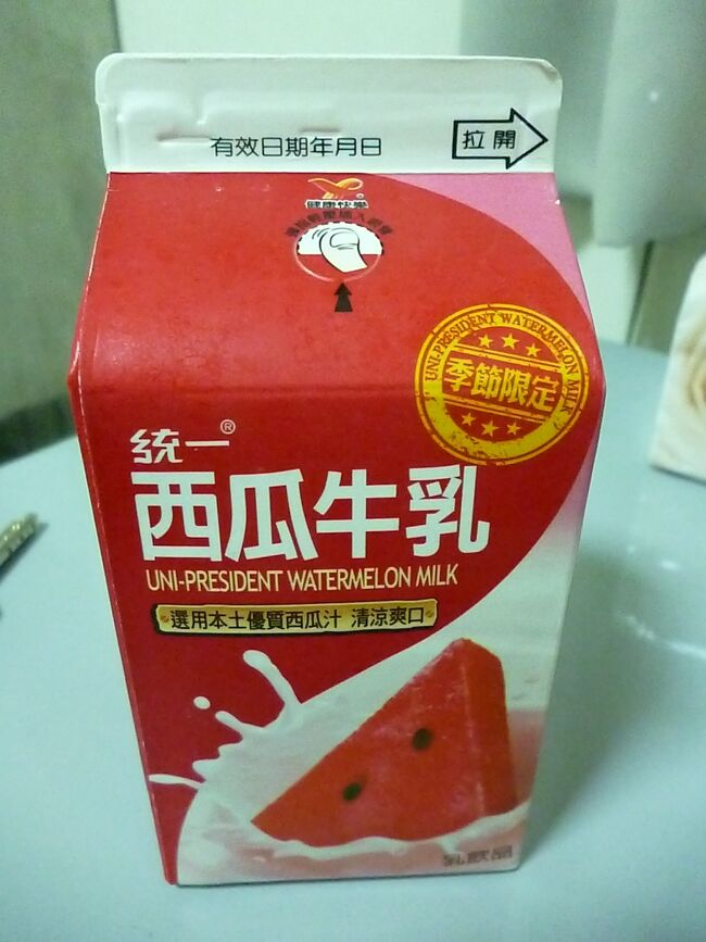 そして、夕食はスイカ牛乳。<br /><br />だけです、はい。