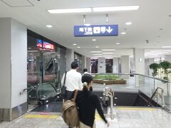 福岡空港は空港のすぐ下に地下鉄の駅があります。