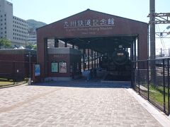 九州鉄道記念館に行きました。