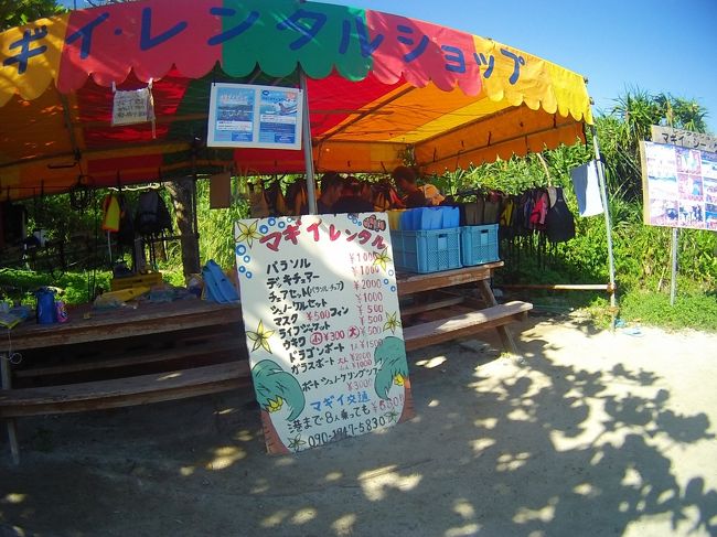 こちらがもう一つのレンタルショップです。<br /><br />