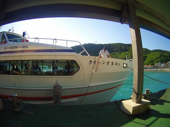 帰りは高速艇が取れたので、そちらで帰ります。これだと50分で着きますからやっぱり速いですね。<br /><br />12時過ぎに着いて、帰りは16時過ぎに港へ移動しましたが、これでも十分に海を堪能することができました。 それにしても8月の日差しは強烈です。 真夏を避けてくるのもいいかもしれないと思いました。<br /><br />御覧いただきありがとうございました。