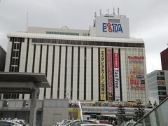 ESTAの２階の受付でチケットを購入。
同じフロアーのサンドイッチ専門店は開店したばかり…
急いでサンドイッチを作って貰って何とか間に合った^^;

