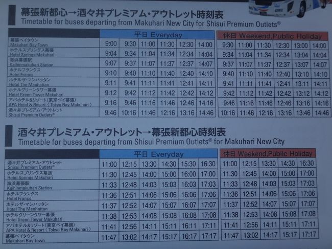 50階からの眺望 露天風呂が自慢の アパホテル リゾート 東京ベイ幕張 宿泊記 アパホテル幕張のブッフェ プール イオンモール幕張新都心 舞浜 東京ディズニーランドホテル 幕張 千葉県 の旅行記 ブログ By リンリンベルベルさん フォートラベル 50階からの眺望 露天風呂が自慢の アパホテル リゾート 東京ベイ幕張 宿泊記 アパホテル幕張のブッフェ プール イオンモール幕張新都心 舞浜 東京ディズニーランドホテル 幕張 千葉県 の旅行記 ブログ By リンリンベルベルさん フォートラベル
