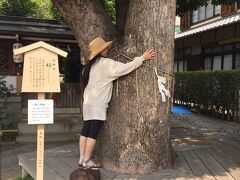 3日目はホテルでビュッフェ朝食頂きチェックアウト。晴明神社に参拝。こちらが到着までになかなか迷いました。