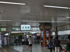 　埼玉新交通ニューシャトル　大宮駅に来ました。