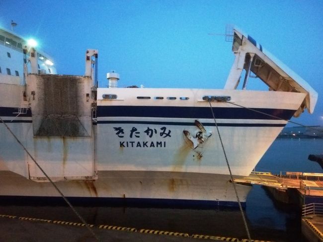 仙台から北海道へは飛行機を使うのが手っ取り早いのですが、あこがれのフェリーで一夜を明かすことにしました。<br /><br />フェリーは多くの航路を利用していますが、フェリー泊というのはたしか今回が２回目です。<br /><br />仙台港はアクセスが不便。<br /><br />近くにアウトレットモールができてからバスの本数は増えたのですが、それでもわずかな本数しかありません。<br /><br />仙台港に最も近い中野栄駅までＪＲを利用し、仙台駅から来るバスを待つことにしました。<br /><br />しかし夕方のラッシュの時間帯とあって、到着予定時刻を２０分過ぎてもバスの姿は見えません。<br /><br />仕方がないのでタクシーに乗ることにしました。<br /><br />仙台駅前のバス停から乗っていたら、フェリーの出航に間に合わなかったかも知れません。<br /><br />仙台港に着いてフェリーの写真を撮ろうとした時、カメラの中にＳＤカードが入っていないことに気付きました。<br /><br />こういう忘れ物は初めてです。<br /><br />フェリーの売店で売っていればよいのですが・・・