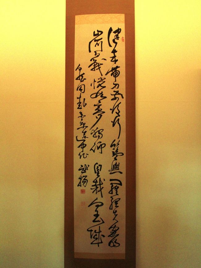 入場料を支払って内部を見学。<br /><br />内部は資料館も兼ねており、五稜郭や箱館奉行所に関わる資料が多数展示されています。<br /><br />榎本武揚が箱館戦争に敗れ、東京に護送される際に心境を詠んだ漢詩が目に入りました。<br /><br /><br />健武帯刀して前後を行く<br />籃輿の羅網窓明を失す<br />山河百戦恍として夢の如し<br />独り皇裁を仰がんとして玉城に向う