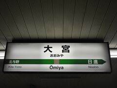 　ＪＲ埼京・川越線ホームに移動します。