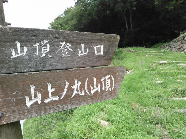 天守があった山上ノ丸はさらにこの上。この猛暑ではとても上に行けません。