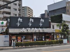 　餃子のはながさ本川越店です。