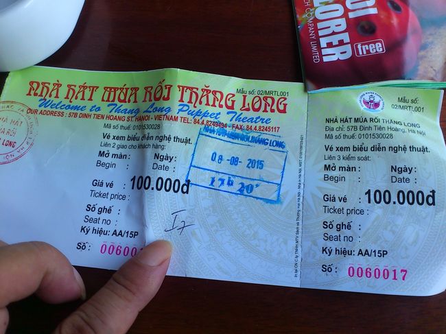 水上人形劇場。１７：２０分の回まで約１時間待ち。