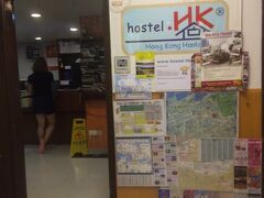 今回は、この香港ホステルへ逗留なのです。
