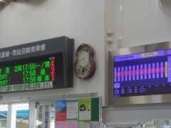 気仙沼の駅の表示。（前日撮影）

大船渡線上り　列車
大船渡線下り　ＢＲＴ
気仙沼線上り　ＢＲＴ

の３方向の発着があります。