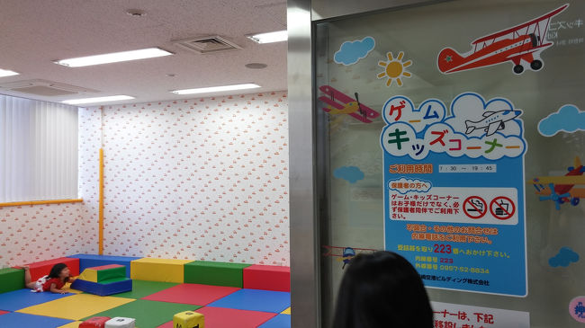 さすがにキッズコーナーには見向きもせず
