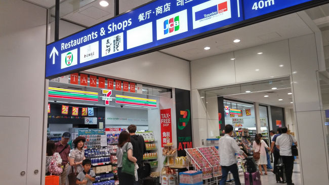 セブンでデザートを買ってホテルへ。<br />翌日にそなえて早く寝たかったのに、みんな興奮して夜更かししてしまい、翌日後悔することに…<br />ハノイ編へ続く