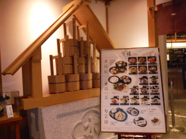 目移りしてしまいますが