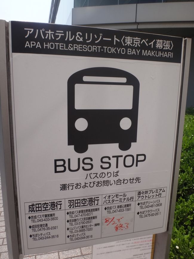 舞浜 東京ディズニーランドホテル へ 舞浜 千葉県 の旅行記 ブログ By リンリンベルベルさん フォートラベル 舞浜 東京ディズニーランドホテル へ 舞浜 千葉県 の旅行記 ブログ By リンリンベルベルさん フォートラベル