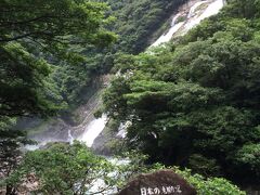 ここから、屋久島へ！！
日本百名滝の大川の滝！
今までみた滝の中でも一番、真近でみると、まじか！！
ここは、日本か！！！っと思ってしまった。