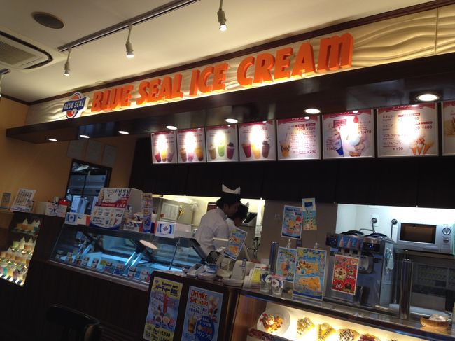 そして、ホテル近くにはブルーシールアイスのショップがあったので、これはとても良かったです。<br /><br />毎日行ってしまいました。<br /><br />バナナスザンナが食べたかったのだけれど、残念ながらこのお店にはなかったので、バニラ&amp;クッキーを食べましたよ。<br /><br /><br /><br />