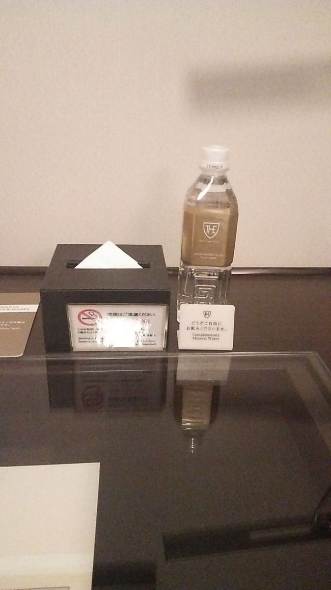 お水も用意されてるし