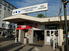 …リュブリャーナ駅の駅舎を背にして右手にあるこの平屋の建物がそう。

これまた、首都の長距離バスターミナルにしてはずいぶん小さくてびっくり。

中に入って行くと…、

