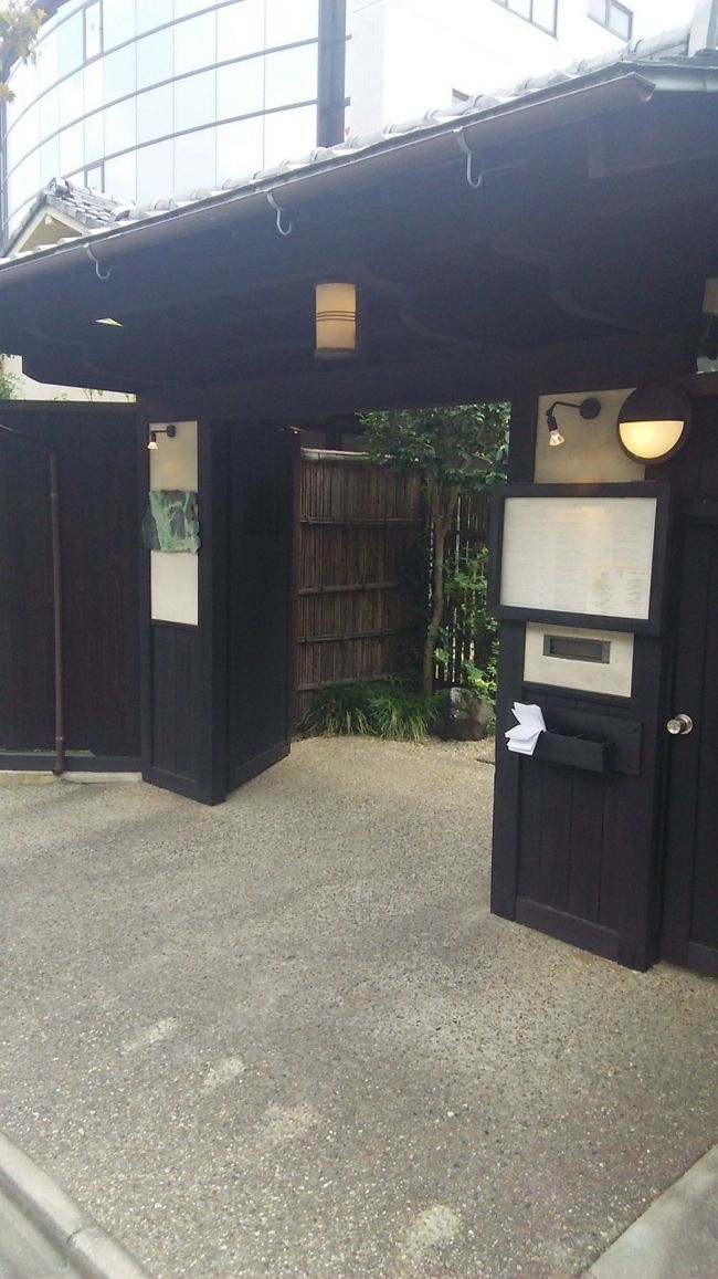 ランチはグランターブルドゥキタムラ。<br />駅から荷物かかえて１０分歩いてたどり着きました。<br />